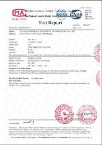 ໃບຢັ້ງຢືນ ສຳ ລັບ S31254