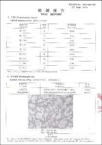 ໃບຢັ້ງຢືນ ສຳ ລັບ S32750