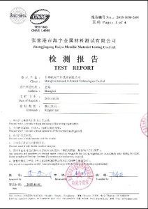 ໃບຢັ້ງຢືນ ສຳ ລັບ S32760