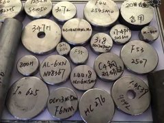 ວັດ​ຖຸ​ດິບ